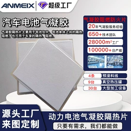 保护膜;工业产品胶带;绝缘垫片