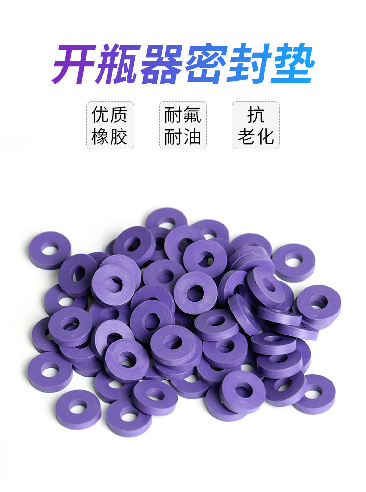 R134A Refrigerant Bottle Opener Sealing Gasket Car Air Conditioning Refrigerant R22 Opening Valve Universal Sealing Rubber Ring
