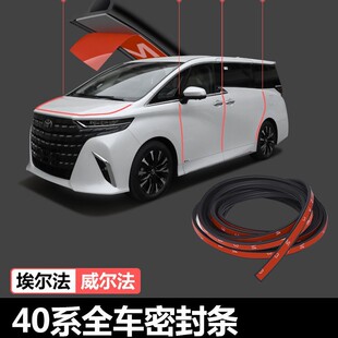 �m���S��40ϵ������܇�Tȫ܇�ܷ�l30ϵalphard�����������l���