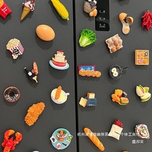 厂家直销厂家直销冰箱贴磁贴立体食玩装饰吸铁石风个性创意摆件超