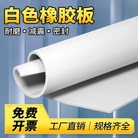 铜及铜合金材;橡胶密封条;其他橡塑