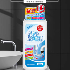 Pipe cleaner drain cleaner deodorant toilet pipe cleaner whole box household wholesale 