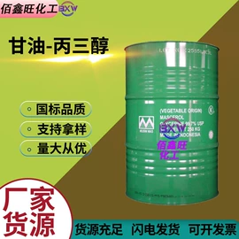 界面剂;酰胺;烷烃