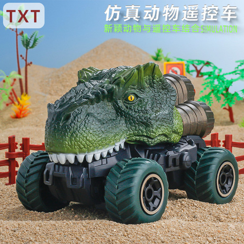 Cross-border children's four-way remote control car simulation animal dinosaur model car toy boy gift Amazon wholesale