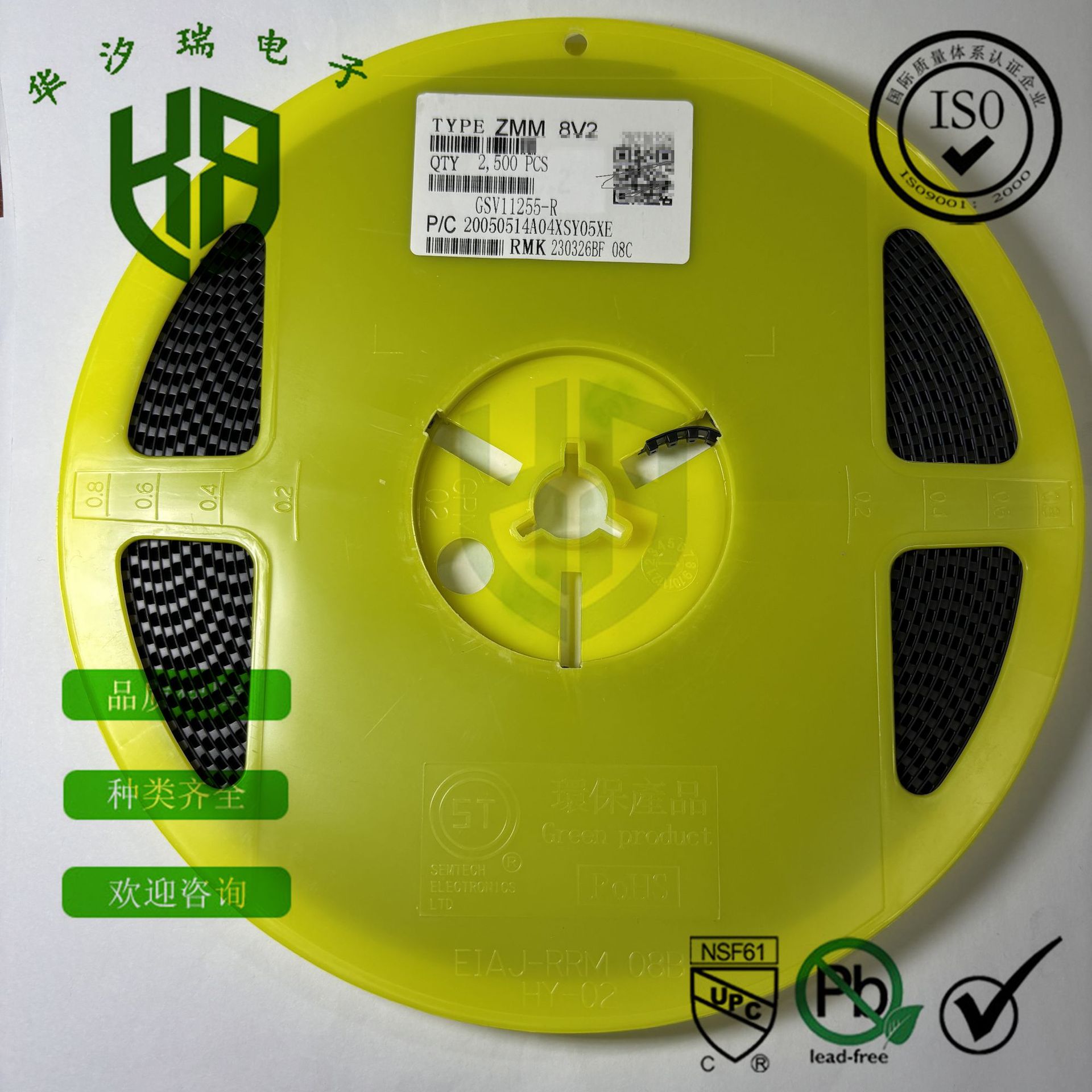 ZMM 8V2 稳压二极管 贴片玻璃管 卷带 直插 齐纳二极管