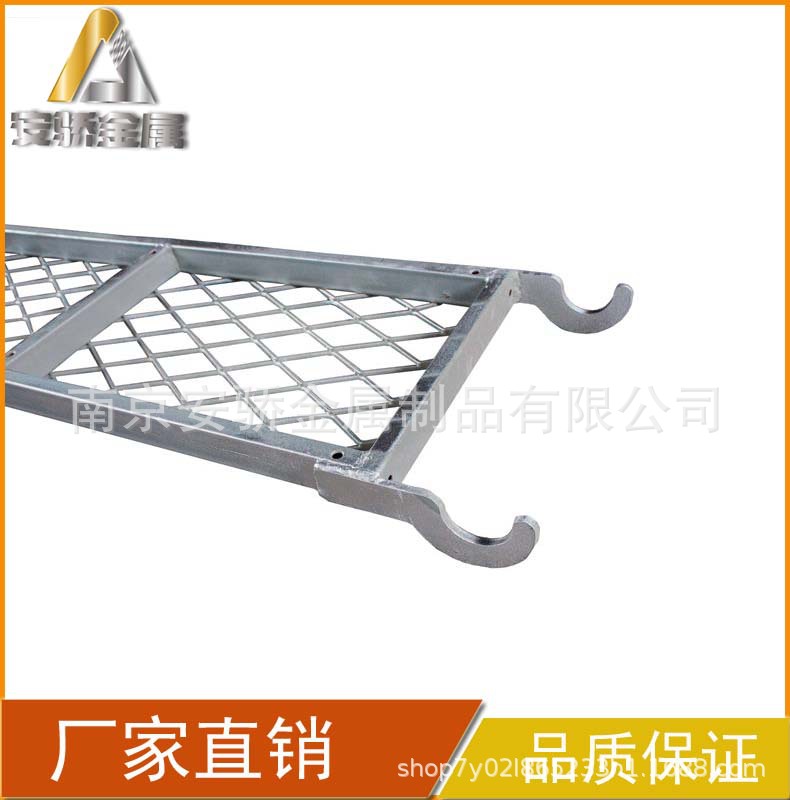 南京厂家脚手架 镀锌钢跳板脚踏板脚手板脚手架配件