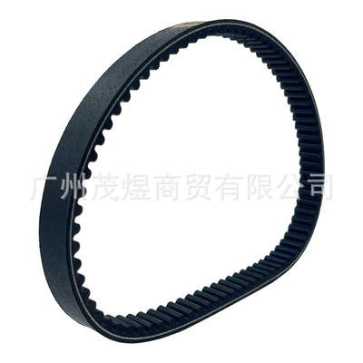 Suitable for Can-Am Belt