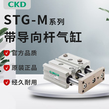 CKD���������STG-M-25-10-20-30-40-50-75-100-125-150-175-200