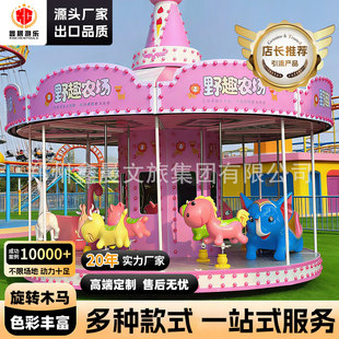 �W�t��ͯ���Dľ�R�Θ��O�䃺ͯ�҃����Θ��@��С�ͺ��A�ʘ��Oʩ