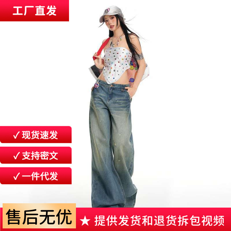 In-Stock Wholesale Summer Vintage Straight-Leg Low-Waist Washed Tailored Handmade Coated Fashion Jeans In-Stock Wholesale Summer Vintage Straight-Leg Low-Waist Washed Tailored Handmade Coated Fashion Jeans