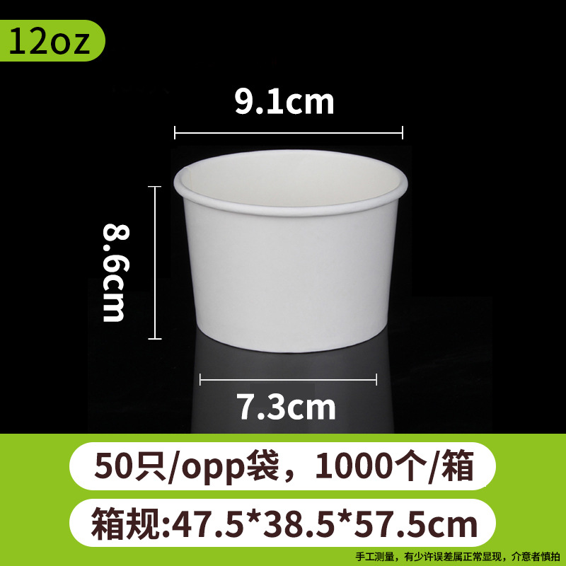 Doble recubierto engrosado Tarjeta blanca gachas cubo desechable comercial para llevar snack caliente y amargo en polvo comida rápida taza de fideos caja de embalaje con tapa