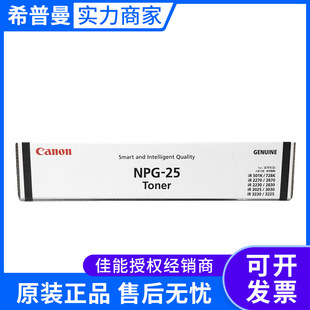 ��*��ԭ�bNPG-25ī��̼�� iR2230 iR2270 iR2830 iR2870��ӡ�C��