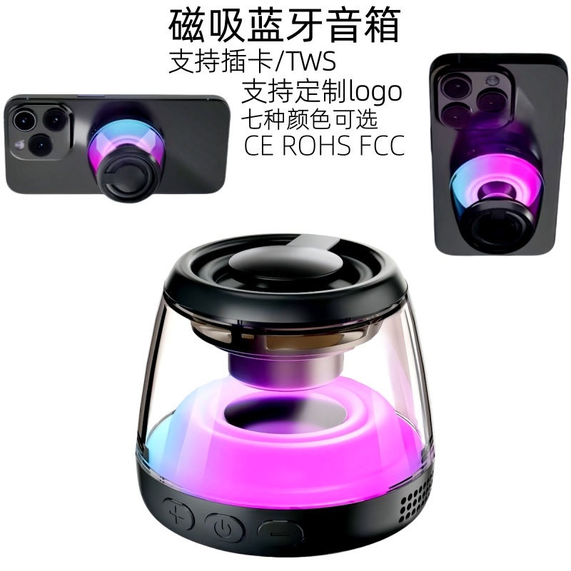 Altavoz magnético explosivo transfronterizo, soporte para teléfono móvil, lámpara RGB portátil, audio Bluetooth, subwoofer, altavoz TWS al aire libre