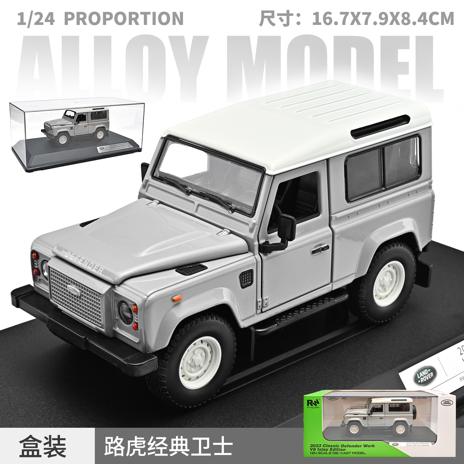 Auténtico autorizado 1: 24 Land Rover Guard aleación modelo de vehículo todoterreno simulador de deslizamiento transfronterizo automóvil mayorista