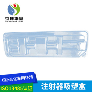 PETG͸�{ 10ml20ml���ܺ��ݚ����� ���z�N�����ܺ�