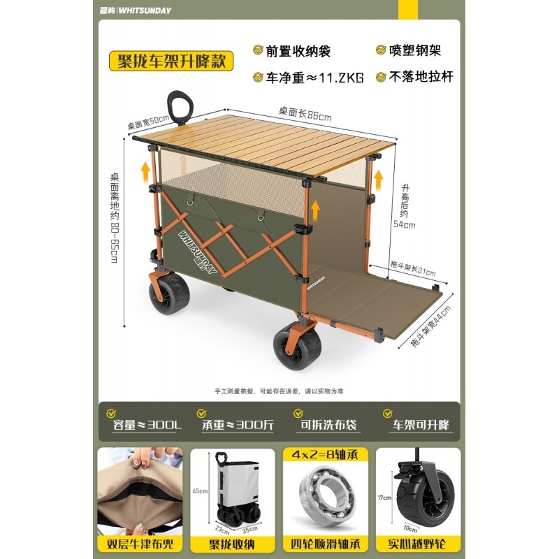 疆嶋屋外キャンプ車は、ピクニックキャンプに集まって手押し車を並べて旅行する子供はキャンプ車に横になることができる|undefined