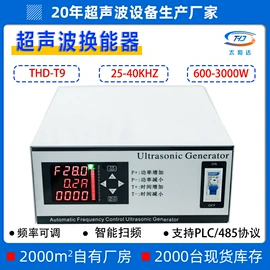超声波清洗