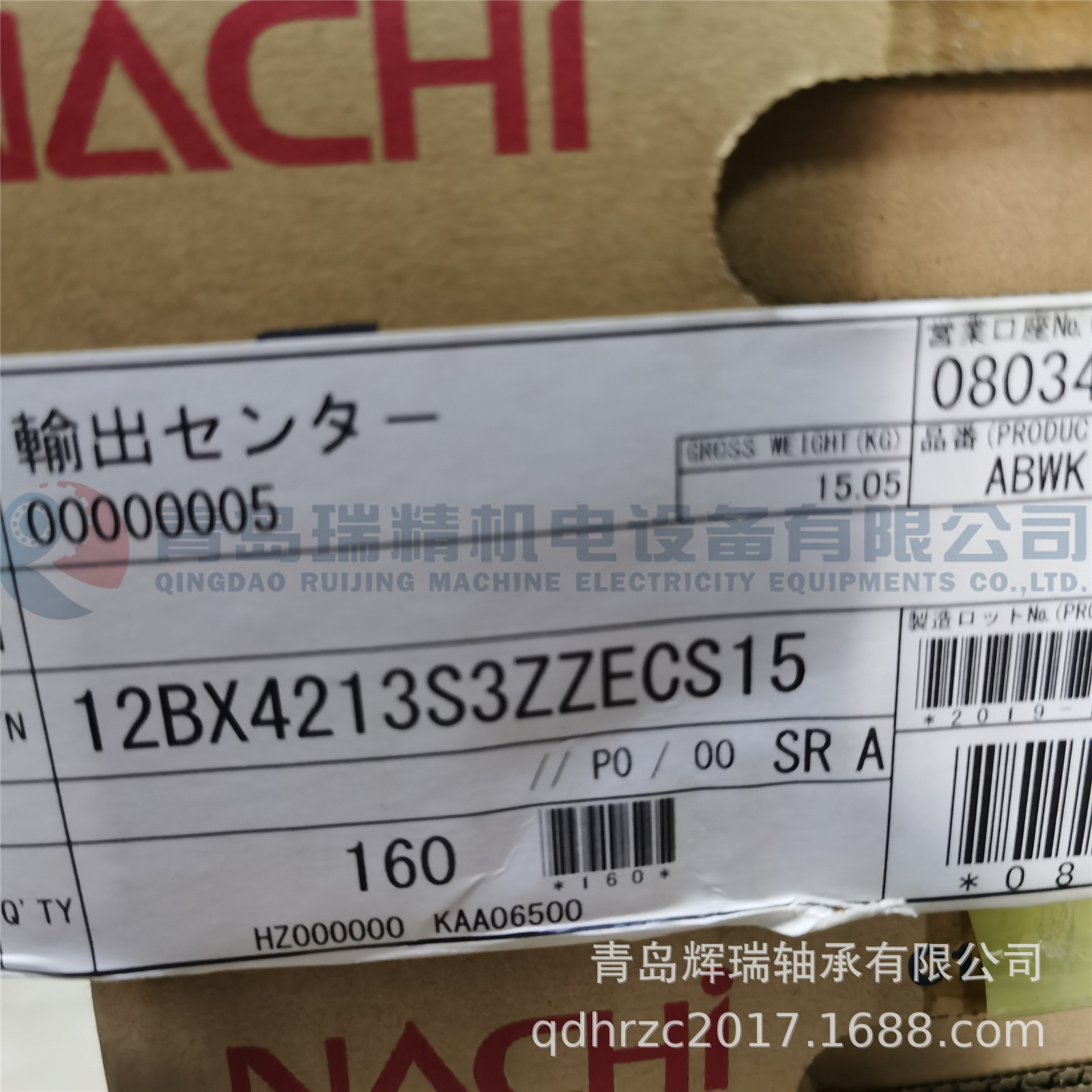 NACHI 12BX4213S3ZZECS15 12BX42