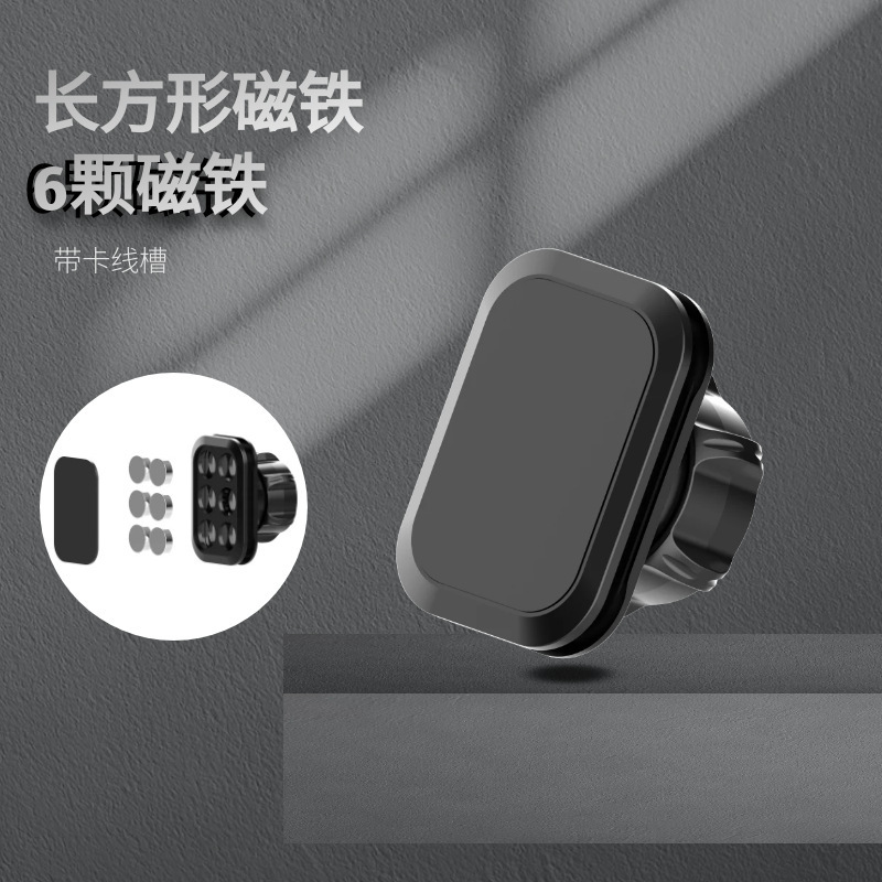 2022 New Car Mobile Phone Bracket Accessories Magnet Head Amazon Popular Square 17mm Ball Head Magnet Head