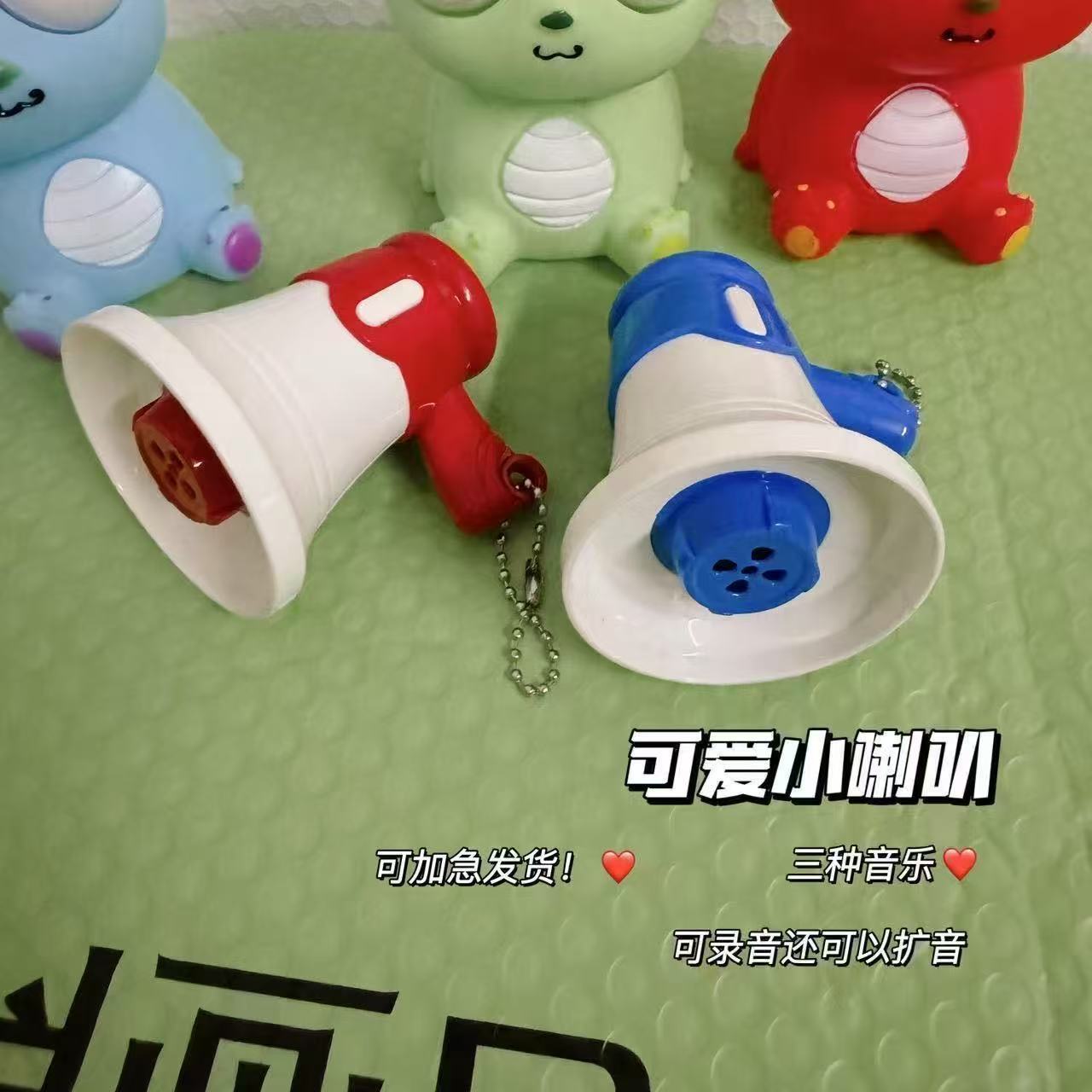 子供の録音の小さいラッパの精巧なネットの赤いかわいいキーホルダーのかばんのペンダントの個性はアクセサリーの雰囲気のおもちゃを整えます。