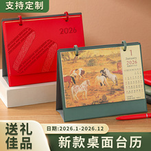 2026马年台历定制公司企业广告活动计划本桌面摆件皮质跨境日历本