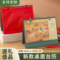 2026马年台历定制公司企业广告活动计划本桌面摆件皮质跨境日历本