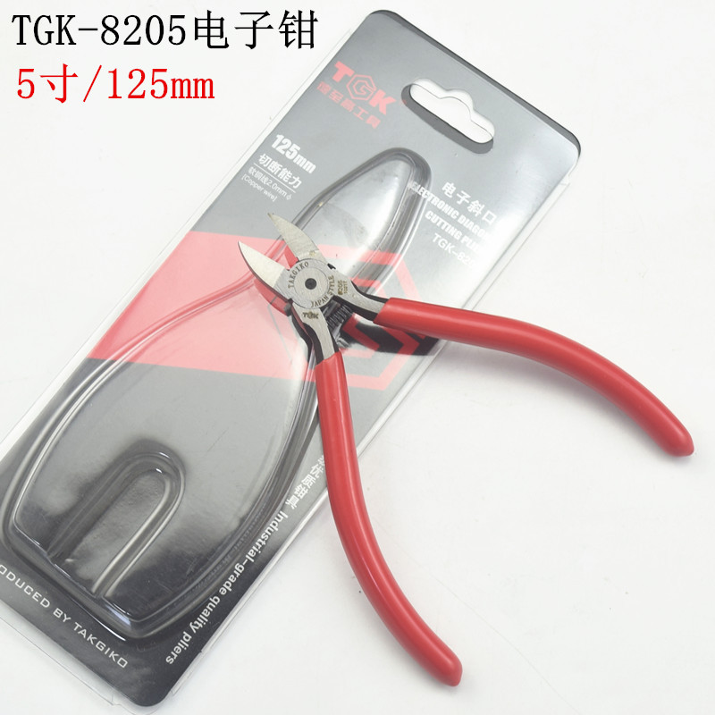 香港德至高 TGK-8205 5寸水口钳 剪钳 电子钳 斜口钳 电子塑胶剪