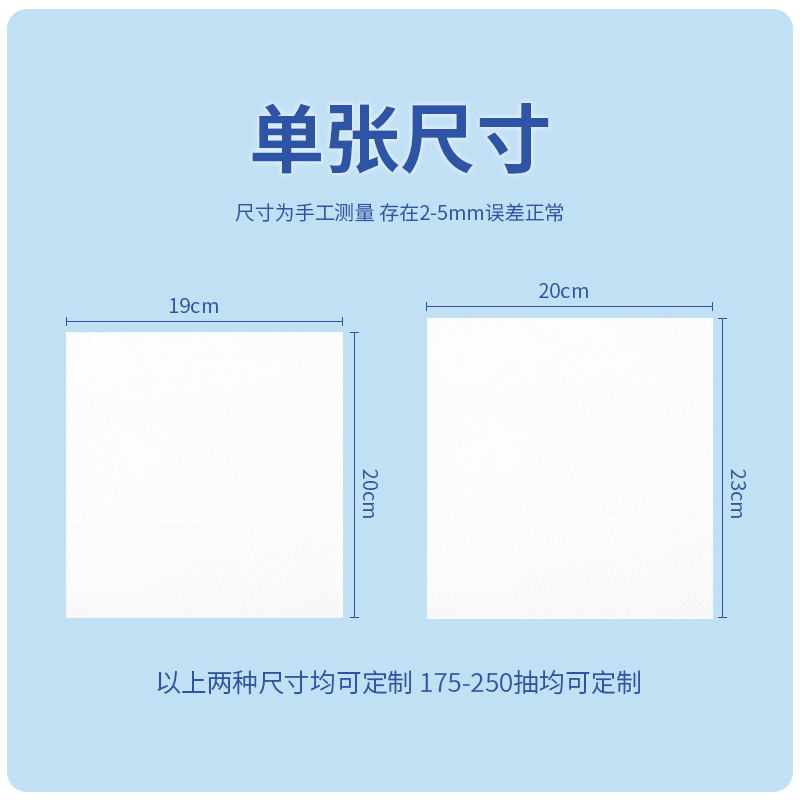 Papel de limpieza de madera desechable de papel de limpieza compuesto de doble capa de comercio exterior exportación de papel de limpieza de EE.