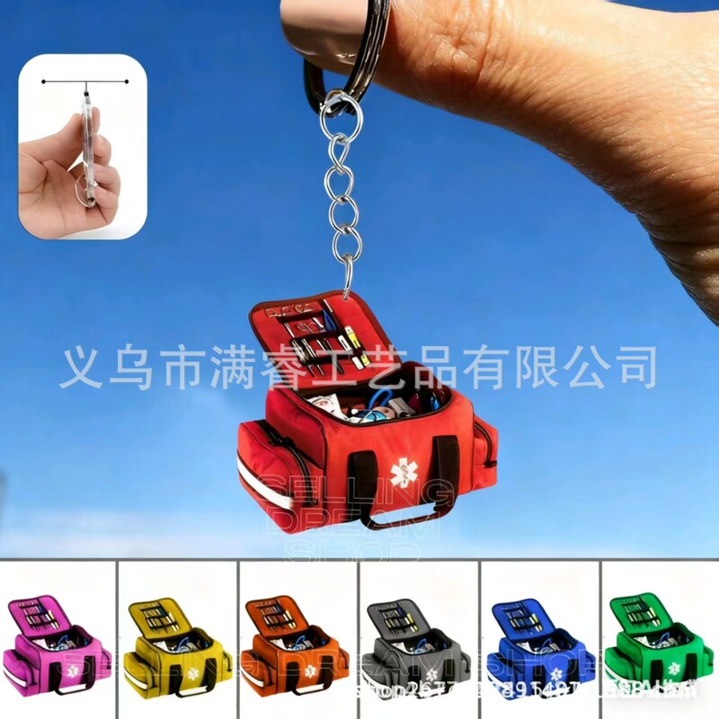 Cross-Border New 2D Emergency Medical Tool Keychain Compact First Aid Kit Backpack Gift Decoration Small Keychain
