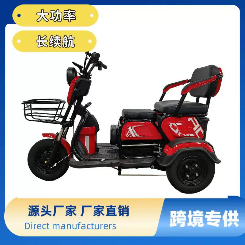 新款休闲电动三轮车小型家用接送孩子电瓶车男女老年人三座代步车