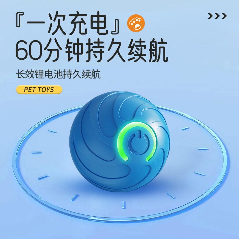 (2개) 국경을 넘는 개 씹는 장난감, 심심함 해소 개 장난감, 중력 점핑 볼, 스마트 롤링 볼, 개 산책 공, 점핑 볼