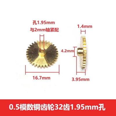 Diferensial dişli dəstləri, Teeth 2 3 4mm