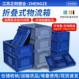防尘工业折叠箱塑料箱带盖物流箱省空间食品周转箱车载礼品收纳箱