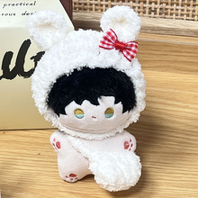 娃衣10cm通用玩偶服西高地海星体自嘲熊动物公仔diy娃衣配饰批发