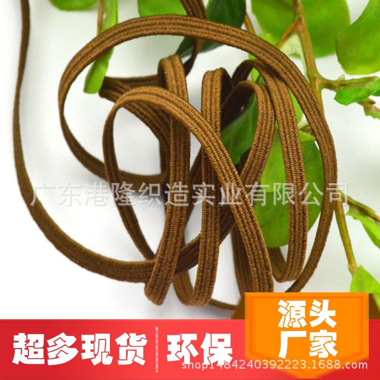 3MM 1分棕色高 质量走马橡筋松紧带/套袖橡筋松紧带