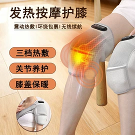 电热护膝护腰;电热毯/垫;电热穿戴