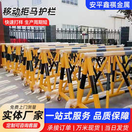 拒马移动路障黄黑电动带刺防冲撞学校幼儿园防爆挡车围挡现货护栏