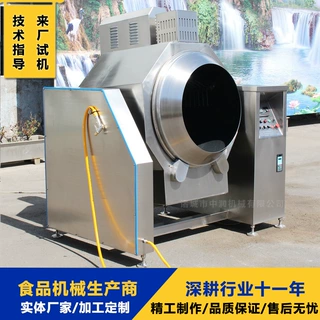 大型滚筒型烹饪机器 炒400斤大锅菜 燃气加热滚筒炒菜机