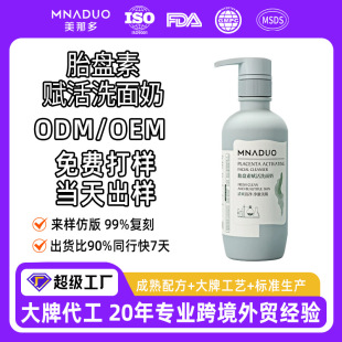 �N�ƴ���̥�P���x�����Ժ���o�wĘ���沿����Ժ�ϴ����OEM