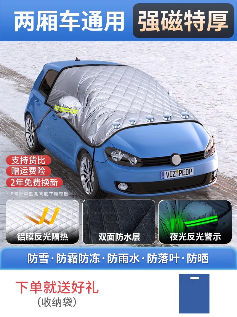 cubierta de nieve de automóvil cubierta anticongelante de invierno parabrisas frente cubierta anticongelante de nieve cubierta anticongelante cubierta de tela de parabrisas cubierta de ropa de automóvil invierno