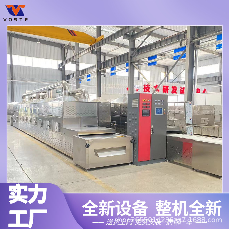 广州沃斯特荞麦片脱水设备 猪皮大米膨化机酵母泥烘干生产线隧道