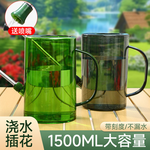 Stainless steel long spout watering can transparent household gardening plant watering flower watering can large capacity green plant pot sprayer