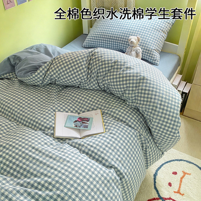 Juego de cama de dormitorio de estudiantes universitarios de algodón de tres piezas para dos individuales 100 sábanas de algodón, funda de edredón, sábana, juego de cuatro piezas 4