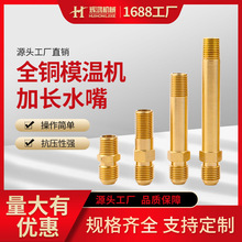 ȫ�~ģ�ؙC���Lˮ������9/16�F�������~�U��ˮ��ģ���͹ܿ��ٽ��^
