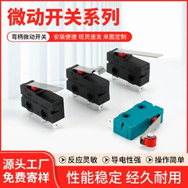 按钮开关;轻触开关;其他插座