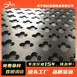 金属板网;护栏网;铁丝网