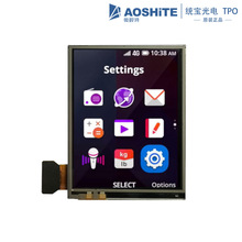 TD035STEE1统宝3.5寸lcd显示屏480×640半透半反电阻触摸屏