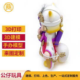 动漫人物工艺品 彩绘白胚摆件玩具搪胶礼品 创意动漫手办搪胶公仔
