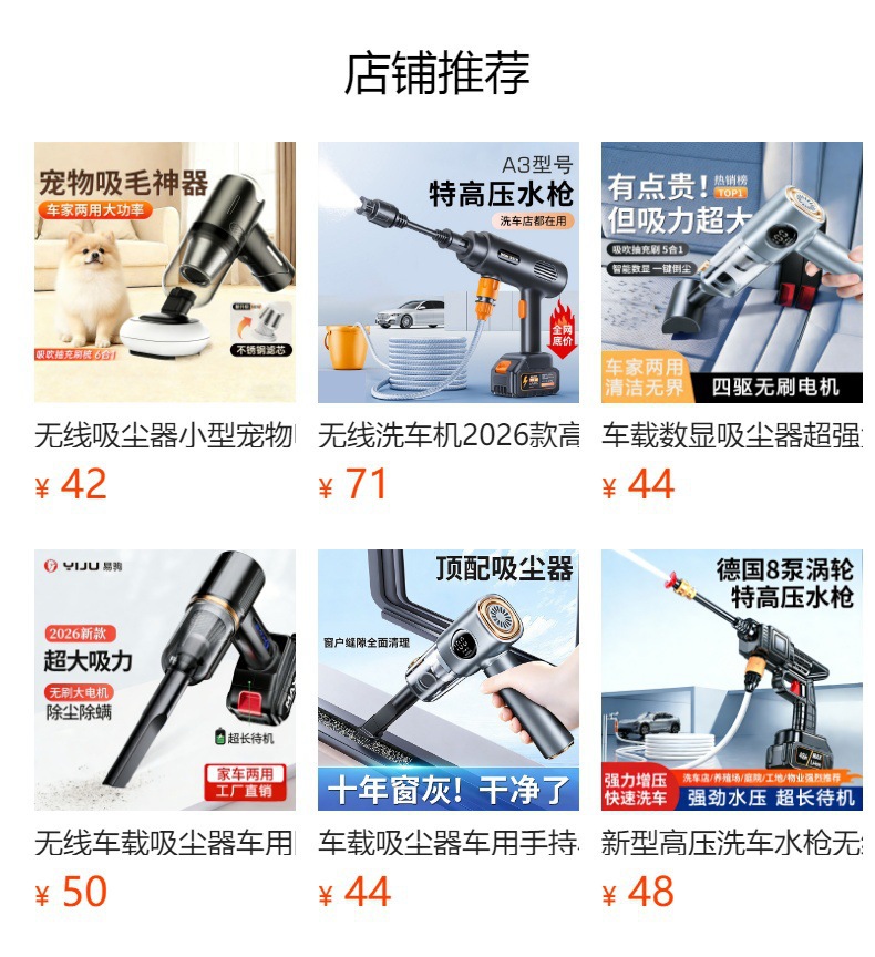 Wireless High-Pressure Car Wash Water Gun, Lithium Battery, High-Power Portable Car Wash Machine, Multi-Functional Household Car Wash Tool