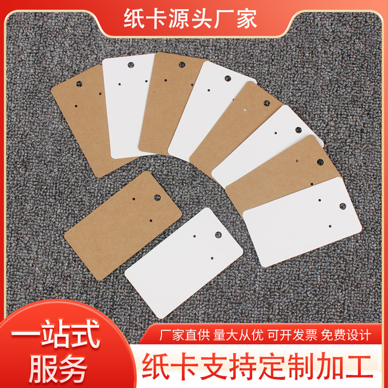 厂家专业定制留言卡各种材质各种形状可以印可空白做小批量批发做